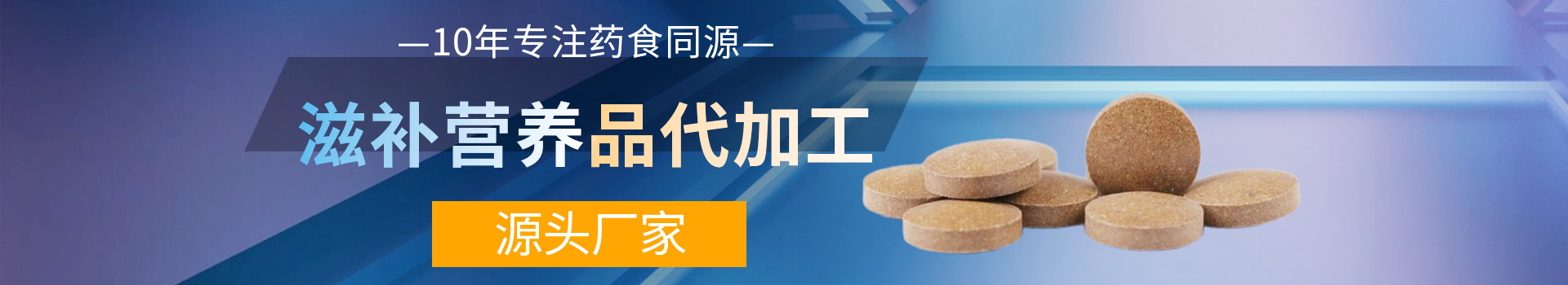 工廠電話(huà)