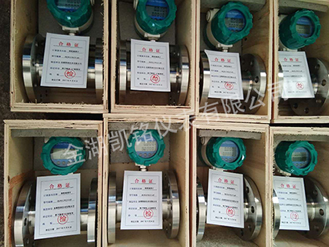 密封水流量計產(chǎn)品圖